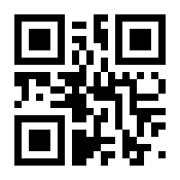 QR-Code zur Buchseite 9783805353243