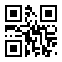 QR-Code zur Seite https://www.isbn.de/9783805705561