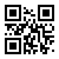 QR-Code zur Seite https://www.isbn.de/9783806225945
