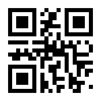 QR-Code zur Seite https://www.isbn.de/9783806230628