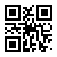 QR-Code zur Seite https://www.isbn.de/9783806230758