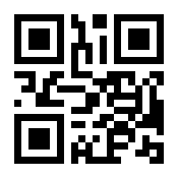 QR-Code zur Seite https://www.isbn.de/9783806232172