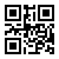 QR-Code zur Seite https://www.isbn.de/9783806234411