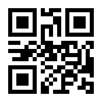 QR-Code zur Buchseite 9783806241242