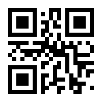 QR-Code zur Seite https://www.isbn.de/9783806245080