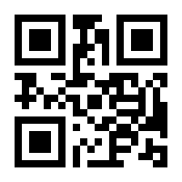 QR-Code zur Seite https://www.isbn.de/9783806245691