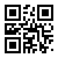 QR-Code zur Seite https://www.isbn.de/9783806246445