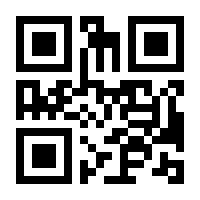 QR-Code zur Buchseite 9783806248036