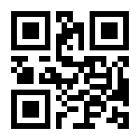 QR-Code zur Buchseite 9783806248111