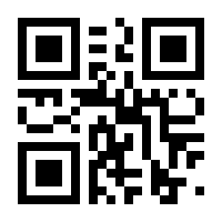 QR-Code zur Seite https://www.isbn.de/9783806248364