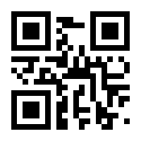 QR-Code zur Seite https://www.isbn.de/9783806786170