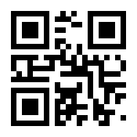 QR-Code zur Seite https://www.isbn.de/9783806788044