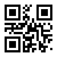 QR-Code zur Seite https://www.isbn.de/9783806828252