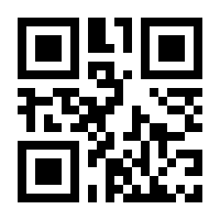 QR-Code zur Seite https://www.isbn.de/9783807003443