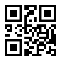 QR-Code zur Seite https://www.isbn.de/9783807300238