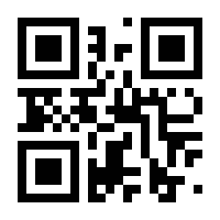 QR-Code zur Seite https://www.isbn.de/9783807300641