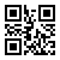 QR-Code zur Seite https://www.isbn.de/9783807305226