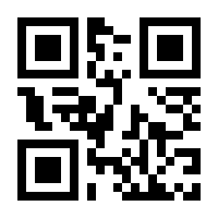 QR-Code zur Seite https://www.isbn.de/9783807306384