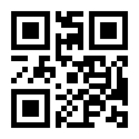 QR-Code zur Seite https://www.isbn.de/9783808001127