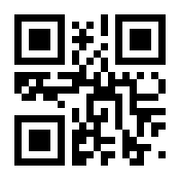 QR-Code zur Seite https://www.isbn.de/9783808001141