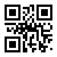 QR-Code zur Seite https://www.isbn.de/9783808003671