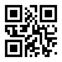 QR-Code zur Seite https://www.isbn.de/9783808004678