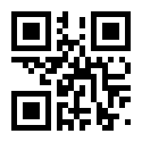 QR-Code zur Seite https://www.isbn.de/9783808005132