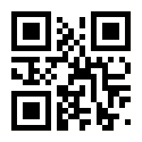 QR-Code zur Seite https://www.isbn.de/9783808005958