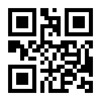QR-Code zur Seite https://www.isbn.de/9783808006580