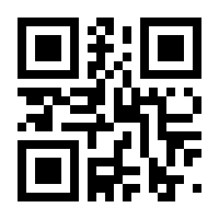 QR-Code zur Buchseite 9783808006900