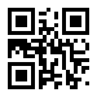 QR-Code zur Seite https://www.isbn.de/9783808007082