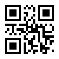 QR-Code zur Seite https://www.isbn.de/9783808008201