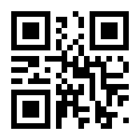 QR-Code zur Seite https://www.isbn.de/9783808008331