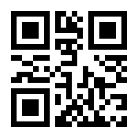 QR-Code zur Seite https://www.isbn.de/9783808008683