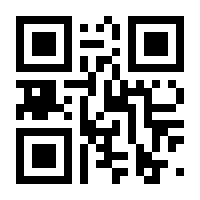 QR-Code zur Seite https://www.isbn.de/9783808008867