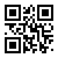 QR-Code zur Seite https://www.isbn.de/9783808008904