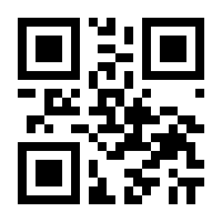QR-Code zur Seite https://www.isbn.de/9783808008935