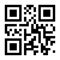 QR-Code zur Seite https://www.isbn.de/9783808009475