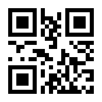 QR-Code zur Seite https://www.isbn.de/9783808445136