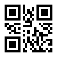 QR-Code zur Seite https://www.isbn.de/9783808445174