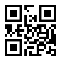 QR-Code zur Seite https://www.isbn.de/9783808445204