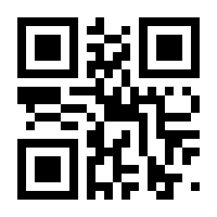 QR-Code zur Seite https://www.isbn.de/9783808445242