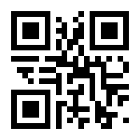QR-Code zur Seite https://www.isbn.de/9783808510803