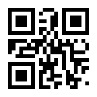 QR-Code zur Seite https://www.isbn.de/9783808529164