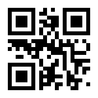 QR-Code zur Seite https://www.isbn.de/9783808547809