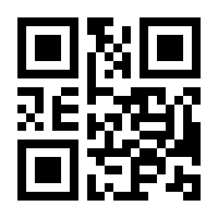 QR-Code zur Seite https://www.isbn.de/9783808547854