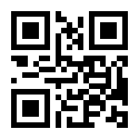 QR-Code zur Seite https://www.isbn.de/9783808549834