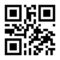 QR-Code zur Buchseite 9783808562499