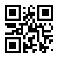QR-Code zur Seite https://www.isbn.de/9783808568958