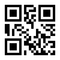 QR-Code zur Seite https://www.isbn.de/9783808569665